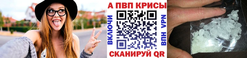 Alpha PVP СК КРИС  Купить закладки  Ряжск 
