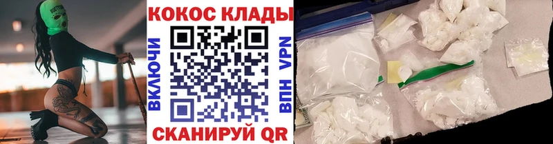 Cocaine Колумбийский  Купить закладки  Ряжск 