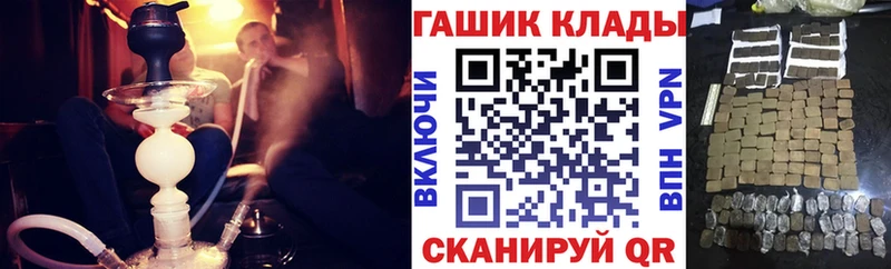 Купить где  Ряжск  ГАШИШ VHQ 