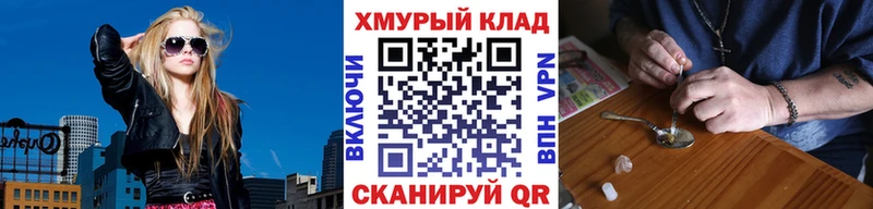 Купить закладки  Ряжск  Героин Афган 