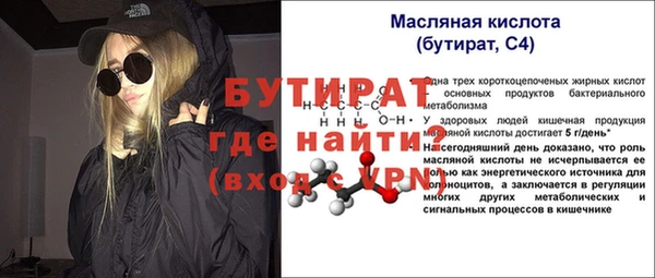 прущие грибы Карталы