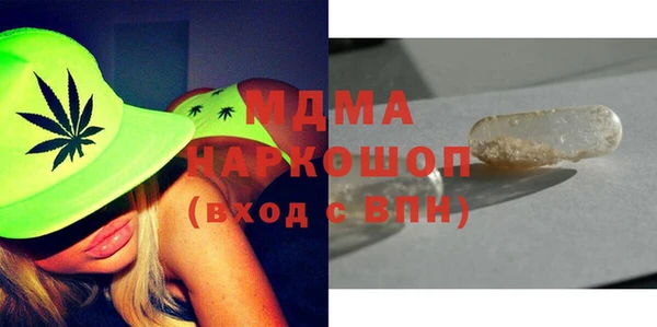 мдма Карпинск