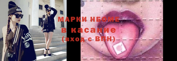 мдма Карпинск