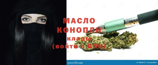 прущие грибы Карталы