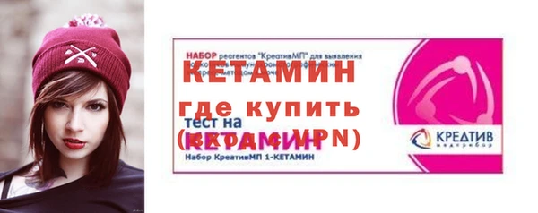 прущие грибы Карталы
