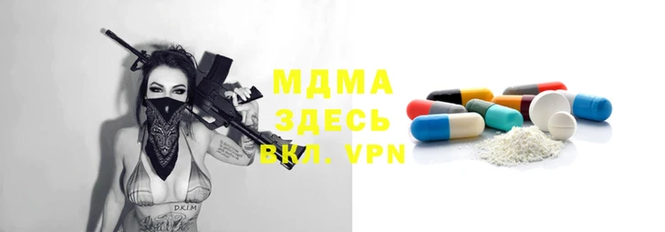 прущие грибы Карталы