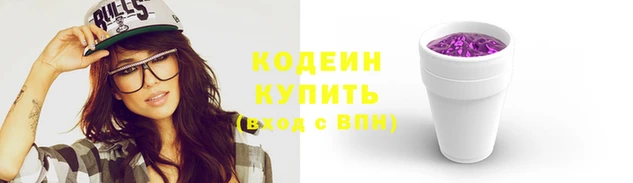 прущие грибы Карталы