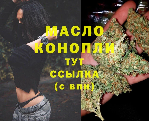 прущие грибы Карталы