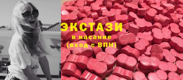 мдма Карпинск