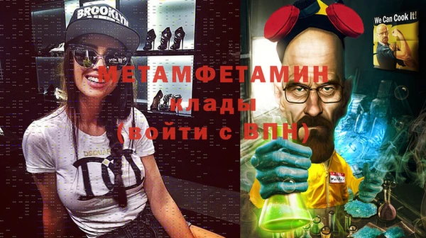 мдма Карпинск
