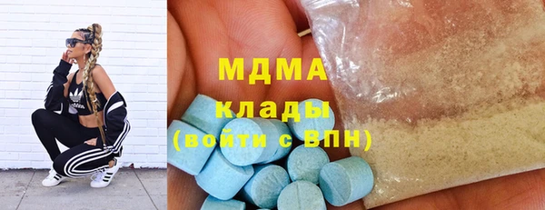мдма Карпинск