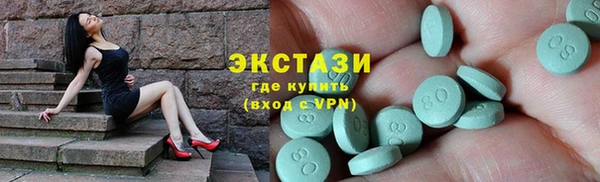 мдма Карпинск