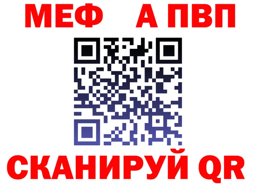 АМФ Premium как войти это mega Ряжск