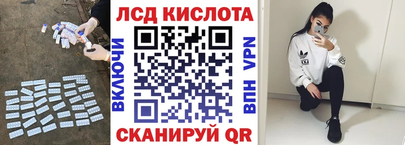 Купить закладки  Ряжск  Лсд 25 экстази кислота 