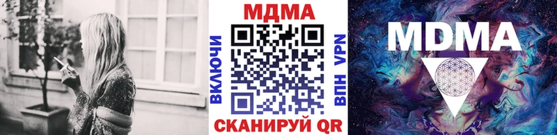 MDMA crystal  Купить где  Ряжск 