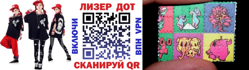 Марки N-bome 1,8мг  Купить где  Ряжск 